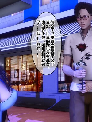 [3D]秘密01-48+番外01-03_013232