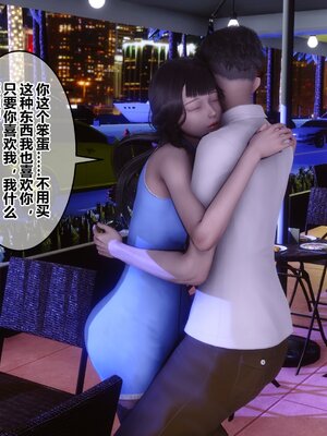 [3D]秘密01-48+番外01-03_013235