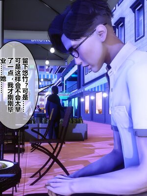 [3D]秘密01-48+番外01-03_013246