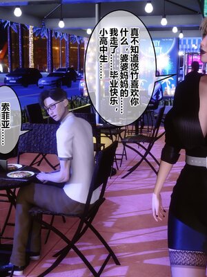 [3D]秘密01-48+番外01-03_013247