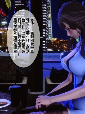 [3D]秘密01-48+番外01-03_013251