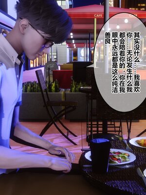 [3D]秘密01-48+番外01-03_013252