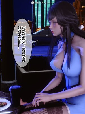 [3D]秘密01-48+番外01-03_013255