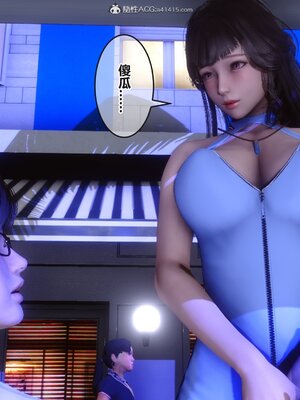 [3D]秘密01-48+番外01-03_013267