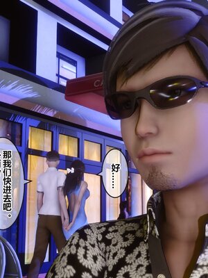 [3D]秘密01-48+番外01-03_013270