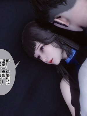 [3D]秘密01-48+番外01-03_013280