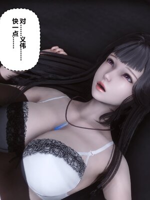 [3D]秘密01-48+番外01-03_013302