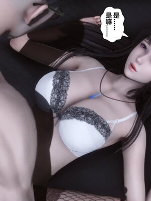 [3D]秘密01-48+番外01-03_013304