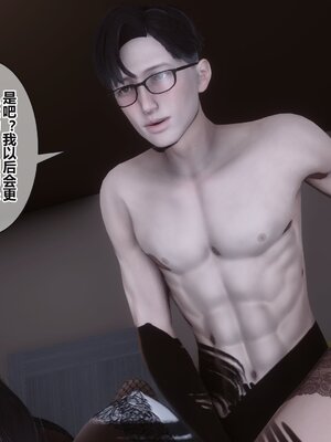 [3D]秘密01-48+番外01-03_013312