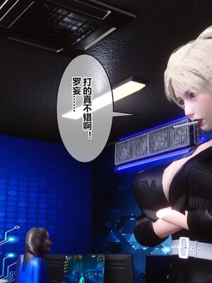 [3D]秘密01-48+番外01-03_013320