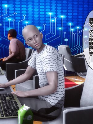 [3D]秘密01-48+番外01-03_013324