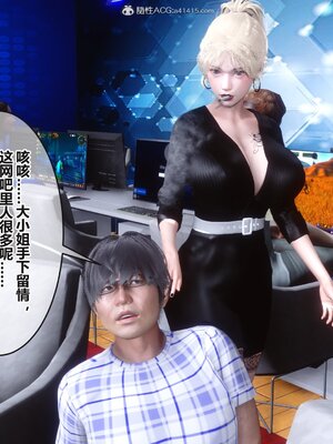 [3D]秘密01-48+番外01-03_013327