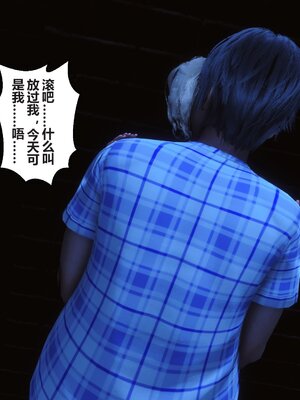 [3D]秘密01-48+番外01-03_013377