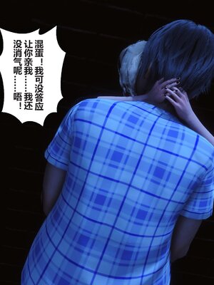 [3D]秘密01-48+番外01-03_013378