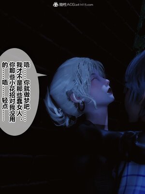 [3D]秘密01-48+番外01-03_013394