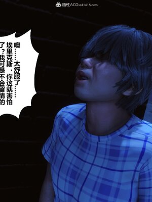 [3D]秘密01-48+番外01-03_013411