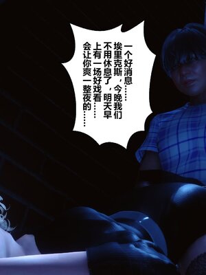 [3D]秘密01-48+番外01-03_013419