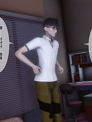 [3D]秘密01-48+番外01-03_013438