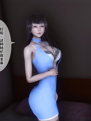 [3D]秘密01-48+番外01-03_013439