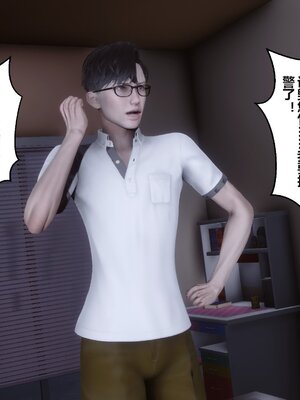 [3D]秘密01-48+番外01-03_013446