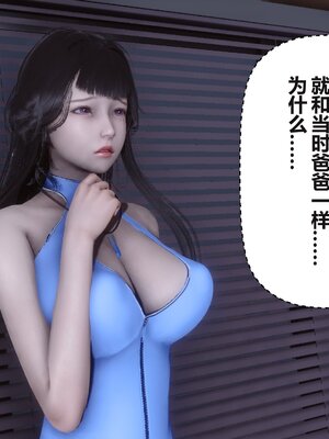 [3D]秘密01-48+番外01-03_013448