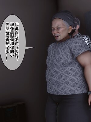 [3D]秘密01-48+番外01-03_013457