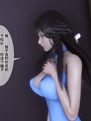 [3D]秘密01-48+番外01-03_013458