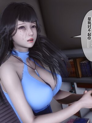 [3D]秘密01-48+番外01-03_013464