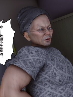 [3D]秘密01-48+番外01-03_013465