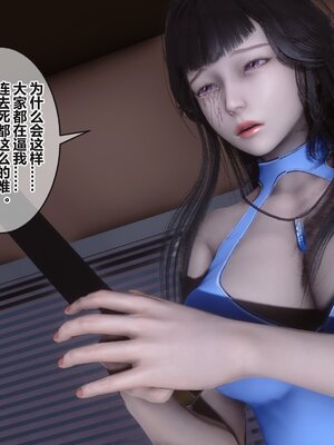 [3D]秘密01-48+番外01-03_013470