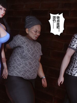 [3D]秘密01-48+番外01-03_013482