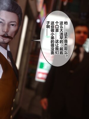 [3D]秘密01-48+番外01-03_013483