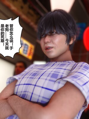 [3D]秘密01-48+番外01-03_013487