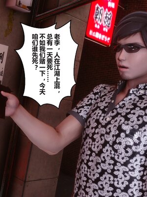 [3D]秘密01-48+番外01-03_013488