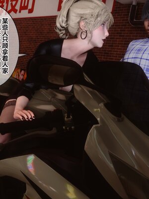 [3D]秘密01-48+番外01-03_013508