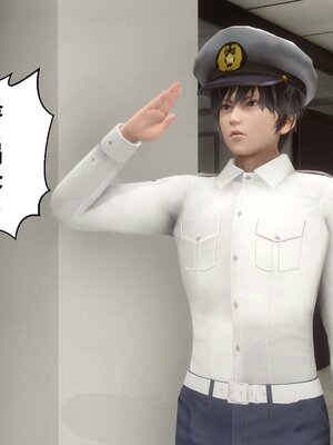 [3D]秘密01-48+番外01-03_013515