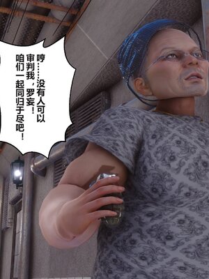 [3D]秘密01-48+番外01-03_013532