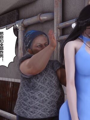 [3D]秘密01-48+番外01-03_013535