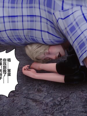 [3D]秘密01-48+番外01-03_013540