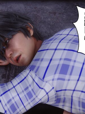 [3D]秘密01-48+番外01-03_013541