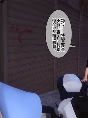 [3D]秘密01-48+番外01-03_013544