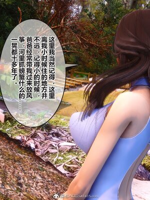 [3D]秘密01-48+番外01-03_013557