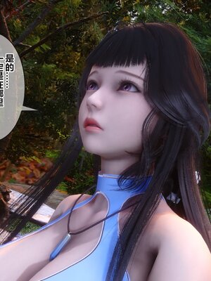 [3D]秘密01-48+番外01-03_013564