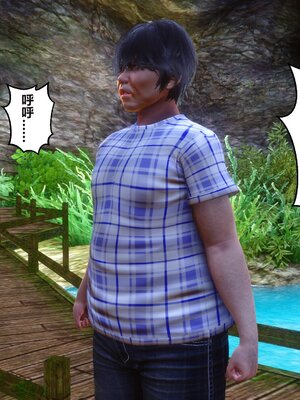 [3D]秘密01-48+番外01-03_013568