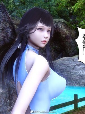 [3D]秘密01-48+番外01-03_013569