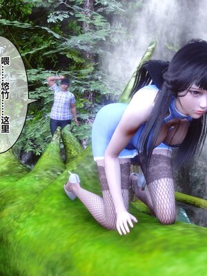 [3D]秘密01-48+番外01-03_013570