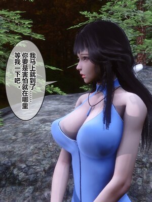 [3D]秘密01-48+番外01-03_013571