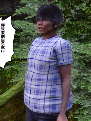 [3D]秘密01-48+番外01-03_013572