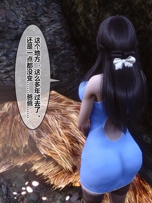 [3D]秘密01-48+番外01-03_013573