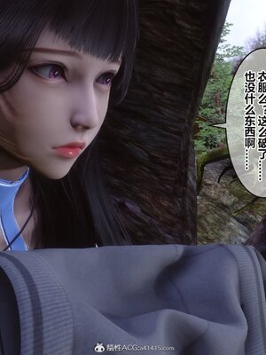 [3D]秘密01-48+番外01-03_013574